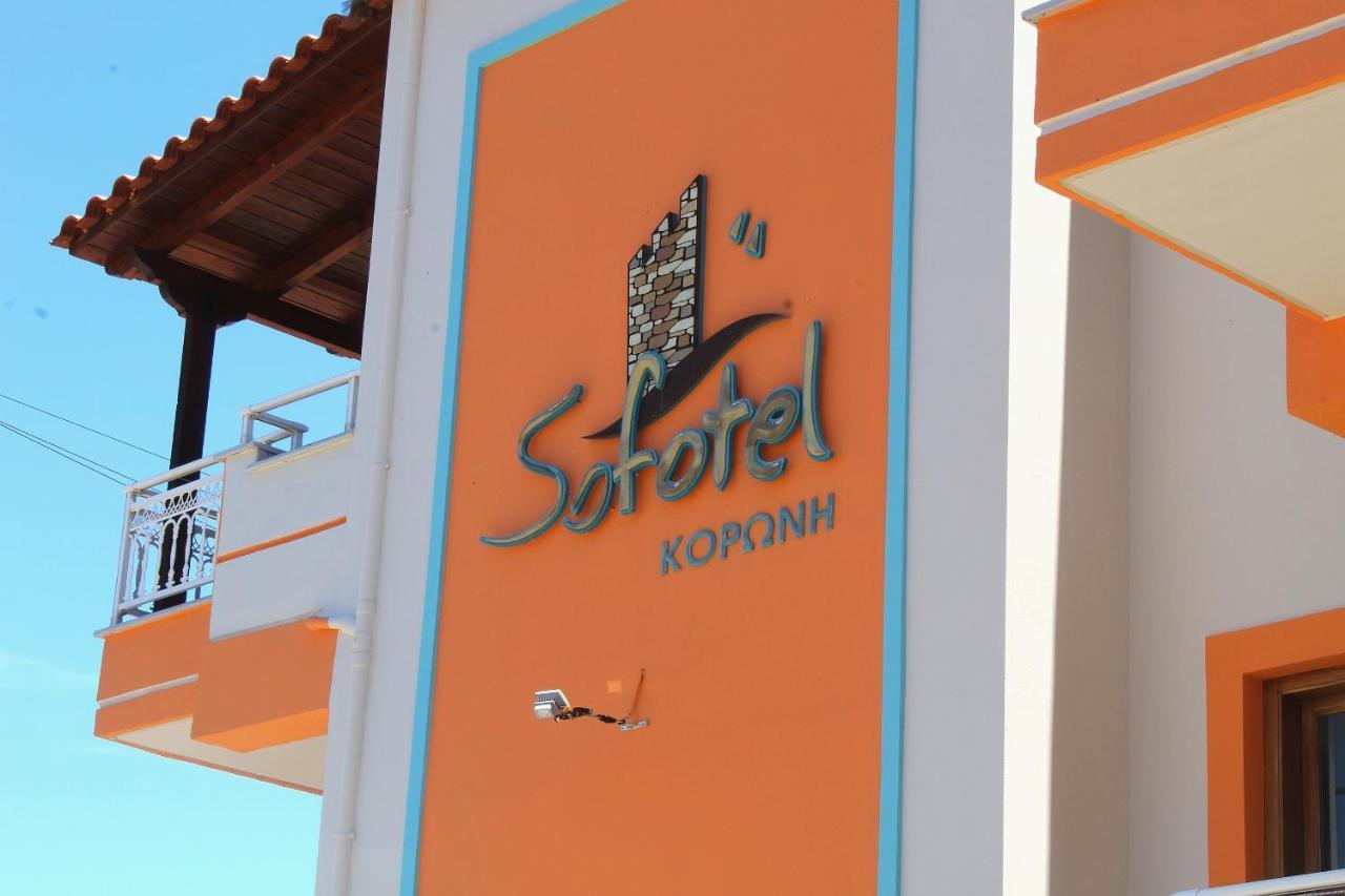 Sofotel Koróni Εξωτερικό φωτογραφία